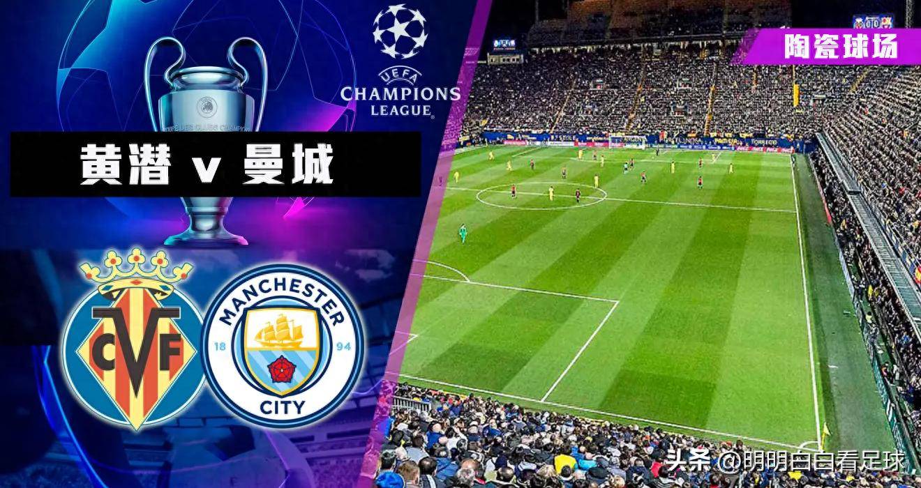 包含转折点比利亚雷亚尔止住颓势,英超赛前攻防权衡,态度坚定,资深球员宣示担当的词条 包含转折点比利亚雷亚尔止住颓势,英超赛前攻防权衡,态度坚定,资深球员宣示担当的词条