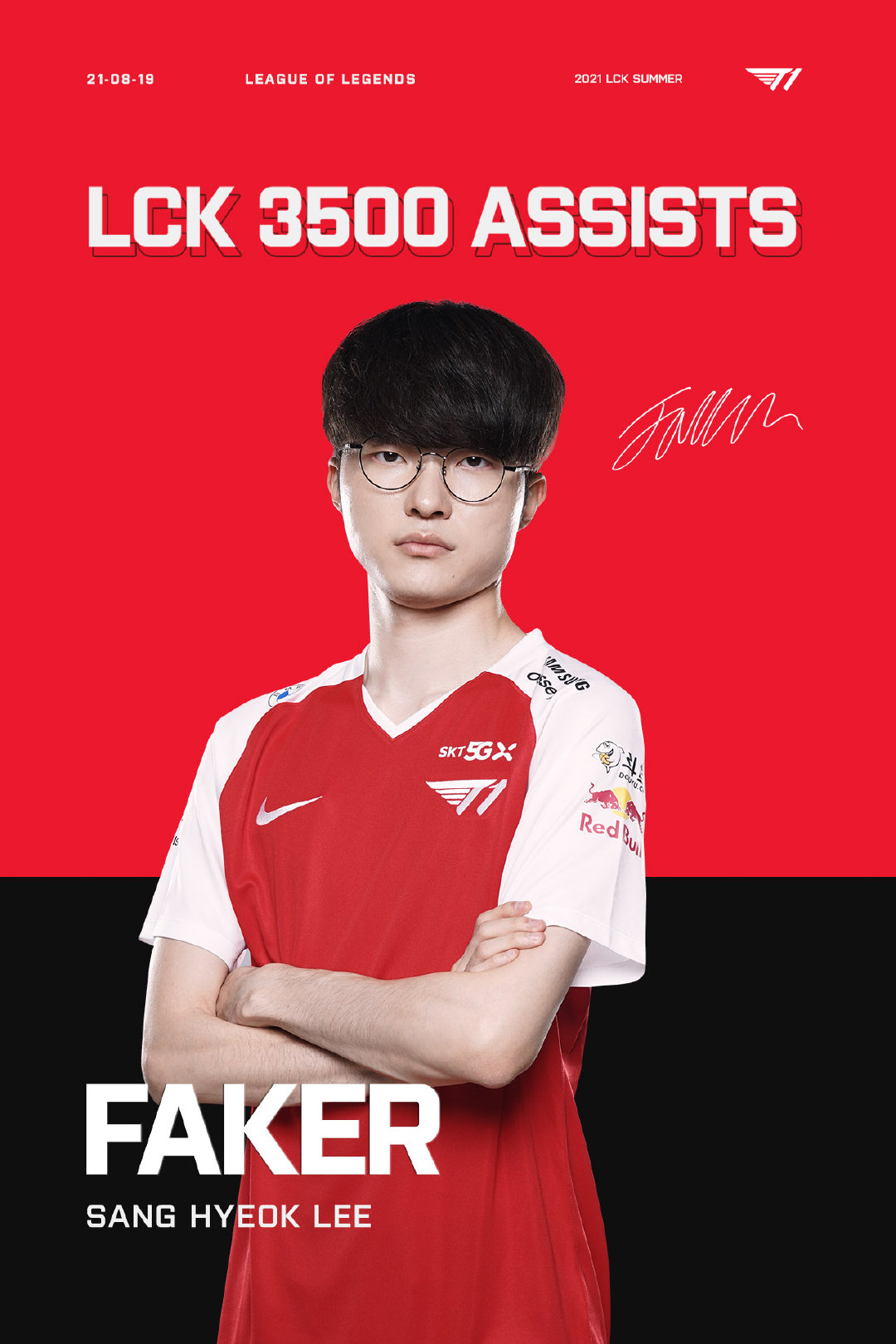 Faker赛事官方发布关键助攻新规，MAD争议不断！的简单介绍