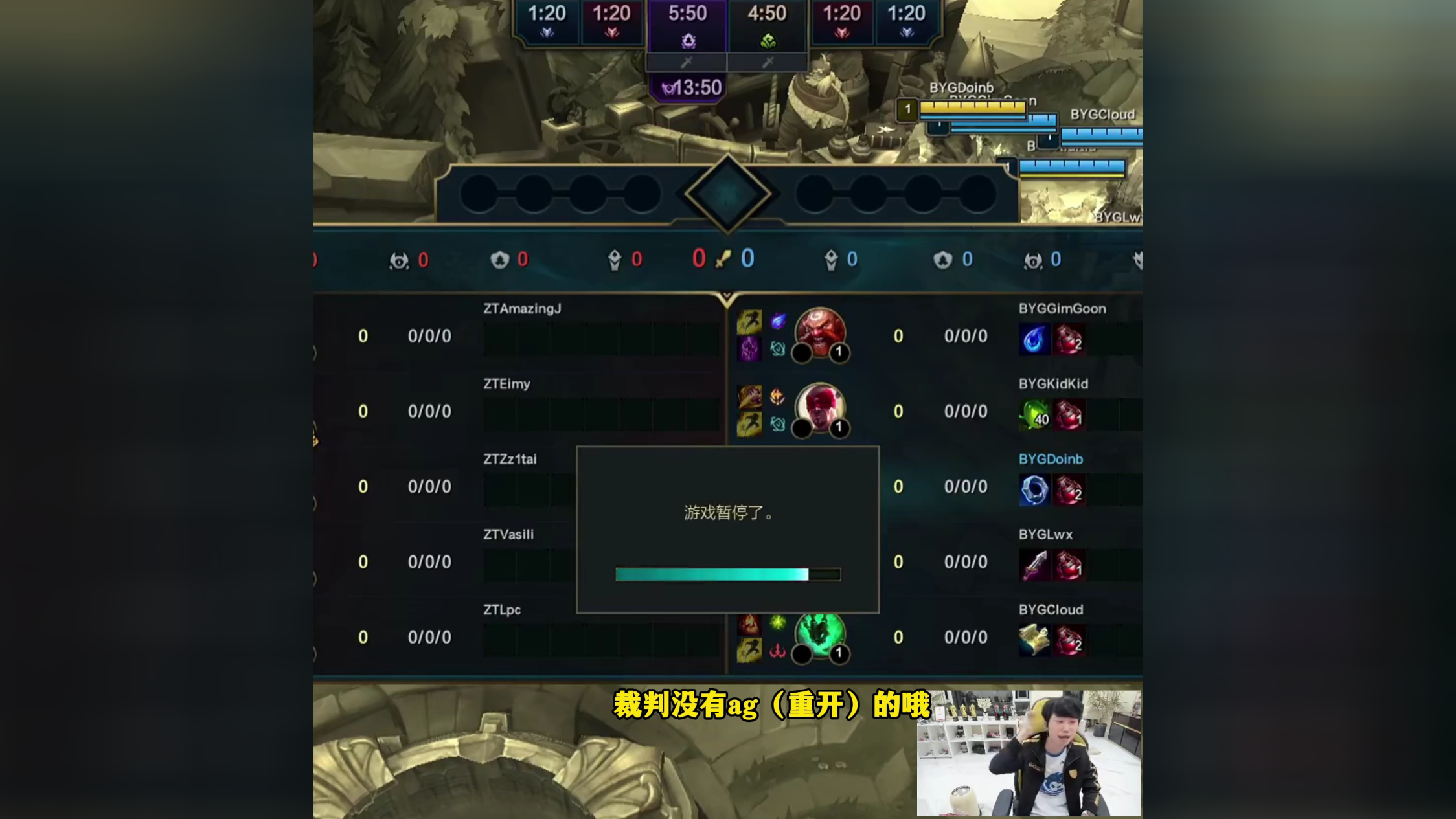 Doinb关键节点败北，C9带队取胜！的简单介绍